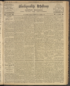 ՄԱՆԶՈՒՄԷԻ ԷՖՔԵԱՐ, 1904, Թիւ 782 (Յունուար 14/27)