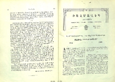Երկրորդ դարադարձ մահուան Մխիթար Աբբահօր (1749-1949)