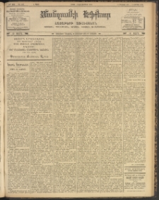 ՄԱՆԶՈՒՄԷԻ ԷՖՔԵԱՐ, 1904, Թիւ 809 (Փետրուար 14/27)