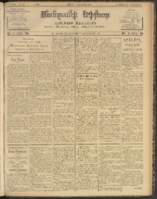 ՄԱՆԶՈՒՄԷԻ ԷՖՔԵԱՐ, 1904, Թիւ 810 (Փետրուար 16/29)