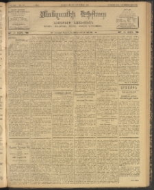 ՄԱՆԶՈՒՄԷԻ ԷՖՔԵԱՐ, 1904, Թիւ 793 (Յունուար 27/9 Փետրուար)