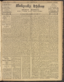 ՄԱՆԶՈՒՄԷԻ ԷՖՔԵԱՐ, 1904, Թիւ 815 (Փետրուար 21/5 Մարտ)