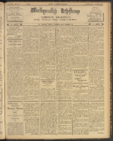 ՄԱՆԶՈՒՄԷԻ ԷՖՔԵԱՐ, 1904, Թիւ 817 (Փետրուար 24/8 Մարտ)