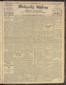 ՄԱՆԶՈՒՄԷԻ ԷՖՔԵԱՐ, 1904, Թիւ 851 (Ապրիլ 5/18)