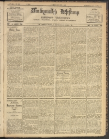 ՄԱՆԶՈՒՄԷԻ ԷՖՔԵԱՐ, 1904, Թիւ 850 (Ապրիլ 3/16)