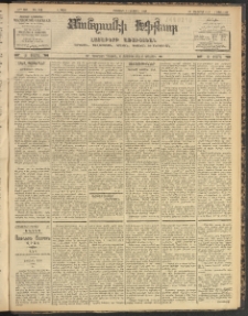 ՄԱՆԶՈՒՄԷԻ ԷՖՔԵԱՐ, 1904, Թիւ 848 (Ապրիլ 1/14)