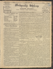 ՄԱՆԶՈՒՄԷԻ ԷՖՔԵԱՐ, 1904, Թիւ 856 (Ապրիլ 10/23)
