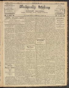 ՄԱՆԶՈՒՄԷԻ ԷՖՔԵԱՐ, 1904, Թիւ 854 (Ապրիլ 8/21)