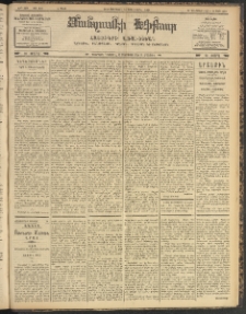 ՄԱՆԶՈՒՄԷԻ ԷՖՔԵԱՐ, 1904, Թիւ 842 (Մարտ 24/6 Ապրիլ)