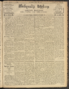 ՄԱՆԶՈՒՄԷԻ ԷՖՔԵԱՐ, 1904, Թիւ 841 (Մարտ 23/5 Ապրիլ)