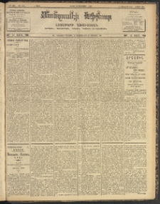 ՄԱՆԶՈՒՄԷԻ ԷՖՔԵԱՐ, 1904, Թիւ 838 (Մարտ 19/1 Ապրիլ)