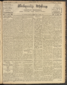 ՄԱՆԶՈՒՄԷԻ ԷՖՔԵԱՐ, 1904, Թիւ 836 (Մարտ 17/30)