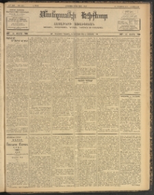 ՄԱՆԶՈՒՄԷԻ ԷՖՔԵԱՐ, 1904, Թիւ 834 (Մարտ 15/28)