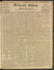 ՄԱՆԶՈՒՄԷԻ ԷՖՔԵԱՐ, 1904, Թիւ 832 (Մարտ 12/25)