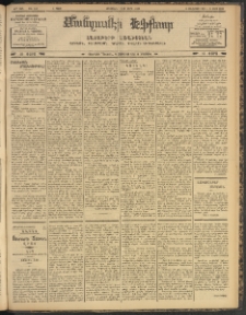 ՄԱՆԶՈՒՄԷԻ ԷՖՔԵԱՐ, 1904, Թիւ 831 (Մարտ 11/24)