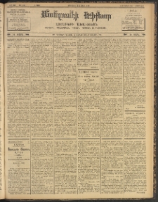 ՄԱՆԶՈՒՄԷԻ ԷՖՔԵԱՐ, 1904, Թիւ 828 (Մարտ 8/21)