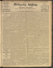 ՄԱՆԶՈՒՄԷԻ ԷՖՔԵԱՐ, 1904, Թիւ 827 (Մարտ 6/19)