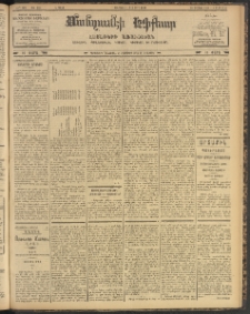 ՄԱՆԶՈՒՄԷԻ ԷՖՔԵԱՐ, 1904, Թիւ 823 (Մարտ 2/15)