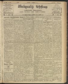 ՄԱՆԶՈՒՄԷԻ ԷՖՔԵԱՐ, 1904, Թիւ 979 (Սեպտեմբեր 1/14)
