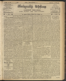 ՄԱՆԶՈՒՄԷԻ ԷՖՔԵԱՐ, 1904, Թիւ 978 (Օգոստոս 31/13 Սեպտեմբեր)