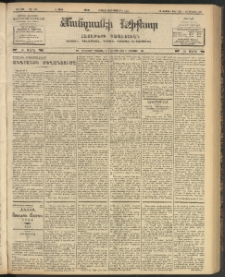 ՄԱՆԶՈՒՄԷԻ ԷՖՔԵԱՐ, 1904, Թիւ 976 (Օգոստոս 28/10 Սեպտեմբեր)