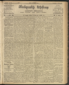 ՄԱՆԶՈՒՄԷԻ ԷՖՔԵԱՐ, 1904, Թիւ 981 (Սեպտեմբեր 3/16)