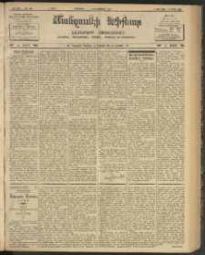 ՄԱՆԶՈՒՄԷԻ ԷՖՔԵԱՐ, 1904, Թիւ 983 (Սեպտեմբեր 6/19)
