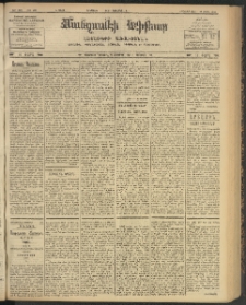 ՄԱՆԶՈՒՄԷԻ ԷՖՔԵԱՐ, 1904, Թիւ 990 (Սեպտեմբեր 14/27)