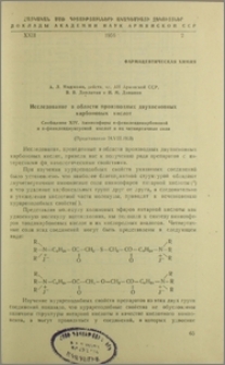 Исследование в области производных двухосновных карбоновых кислот. Сообщение XIV. Аминоэфиры п-фенилендикарбоновой и п-фенилендиуксусной кислот и их четвертичные соли