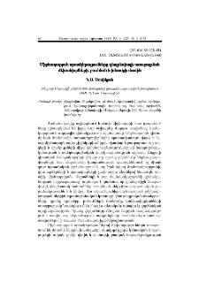 Միջնադարյան պատկերացումները դեպրեսիայի առաջացման մեխանիզմների, բուժման և խնամքի մասին
