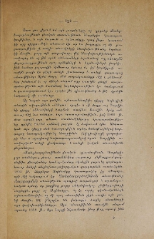 Հրաշալի դար