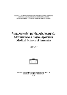 Կազմ; Խմբագրական խորհուրդ