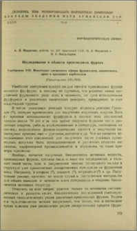 Исследование в области производных фурана. Сообщение VIII. Некоторые смешанные эфиры фурилалкил, циклогексил, арил и арилалкил карбинолов