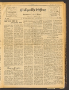 ՄԱՆԶՈՒՄԷԻ ԷՖՔԵԱՐ, 1913, Թիւ 2732 (Յունուար 2/15)