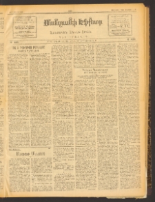 ՄԱՆԶՈՒՄԷԻ ԷՖՔԵԱՐ, 1913, Թիւ 2734 (Յունուար 4/17)