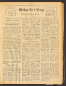 ՄԱՆԶՈՒՄԷԻ ԷՖՔԵԱՐ, 1913, Թիւ 2735 (Յունուար 5/18)