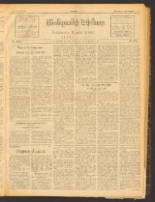 ՄԱՆԶՈՒՄԷԻ ԷՖՔԵԱՐ, 1913, Թիւ 2737 (Յունուար 7/20)