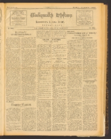ՄԱՆԶՈՒՄԷԻ ԷՖՔԵԱՐ, 1913, Թիւ 2750 (Յունուար 20/2 Փետրուար)