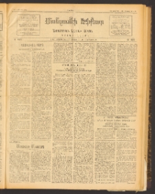 ՄԱՆԶՈՒՄԷԻ ԷՖՔԵԱՐ, 1913, Թիւ 2748 (Յունուար 18/31)