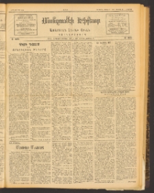 ՄԱՆԶՈՒՄԷԻ ԷՖՔԵԱՐ, 1913, Թիւ 2756 (Յունուար 26/8 Փետրուար)