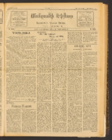 ՄԱՆԶՈՒՄԷԻ ԷՖՔԵԱՐ, 1913, Թիւ 2761 (Փետրուար 1/14)