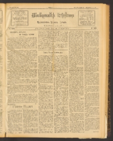 ՄԱՆԶՈՒՄԷԻ ԷՖՔԵԱՐ, 1913, Թիւ 2773 (Փետրուար 14/27)