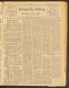 ՄԱՆԶՈՒՄԷԻ ԷՖՔԵԱՐ, 1913, Թիւ 2782 (Փետրուար 23/8)