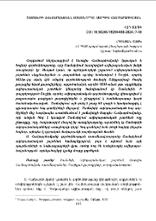 Շամախիի ավետարանական առաջնորդը. Սարգիս Համբարձումյան