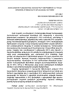 Развитие современных интеллектуальных систем и область их применения в финансовой сфере