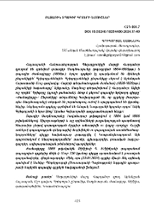 Բացառիկ տպագիր գրքերի նմուշներ