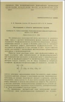 Исследование в области производных фурана. Сообщение X. Синтез некоторых 5-алкилмеркаптометилфуран-2-карбоновых кислот и их эфиров