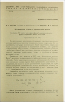 Исследование в области производных фурана. Сообщение XI. Синтез некоторых эфиров 5-диалкиламинометил-фуран-2-карбоновых кислот и их солей