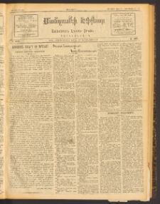 ՄԱՆԶՈՒՄԷԻ ԷՖՔԵԱՐ, 1913, Թիւ 2786 (Փետրուար 27/12)