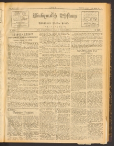 ՄԱՆԶՈՒՄԷԻ ԷՖՔԵԱՐ, 1913, Թիւ 2785 (Փետրուար 26/11)